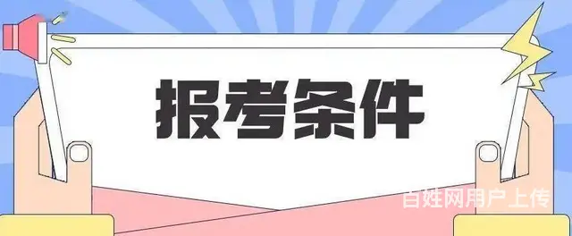太仓教师证面试培训 教资取证考前如何备考 - 图片 3