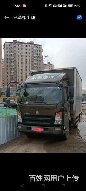 重汽豪沃(HOWO) 轻卡悍将 厢式货车 国5 - 图片