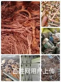 上虞回收废铜,电缆线回收。磷铜,电线网线,各种杂线 - 图片 4