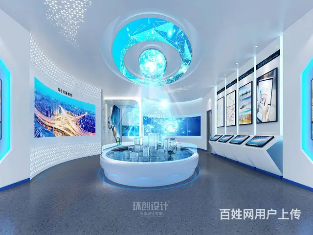 格尔木智慧城市建设平台智控中心 - 图片 5