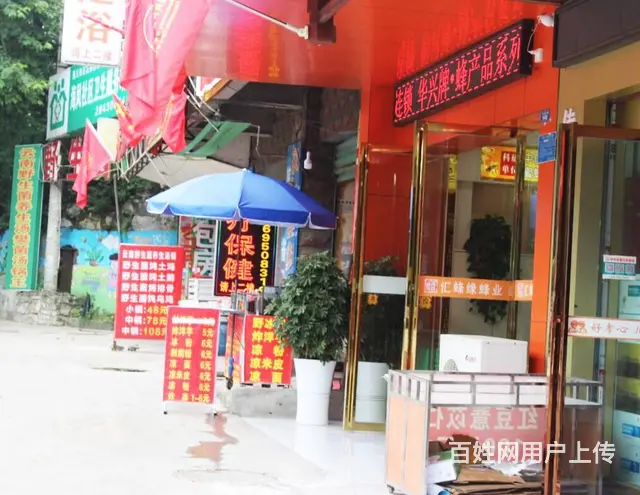 海尔大道中段营业中餐馆急转--推荐 - 图片 4