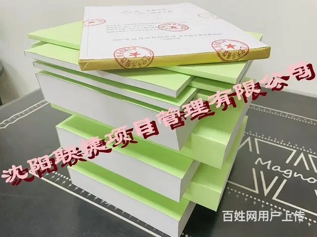 团队标书制作，CA办理，文件制作，省时省力 - 图片 5