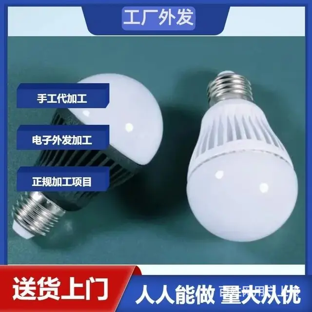 昆山电子加工厂项目外发加工 电子产品代加工长期合作 - 图片 6