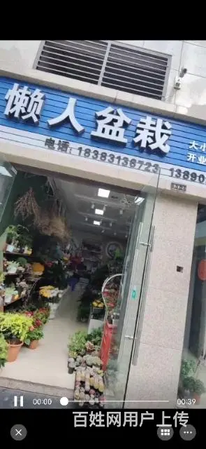 二二四香榭里大门口旺铺出租 - 图片 2