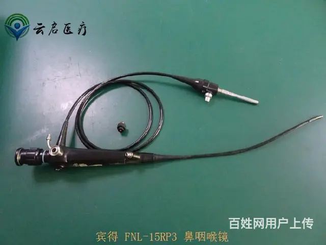 维保WOLF狼牌纤维输尿管镜维修 - 图片 3