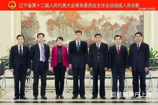 沈阳哪能照集体大影，沈阳哪里能照。 - 图片 9