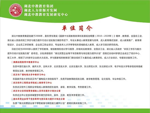 初中学历想提升学历-钰老师教你升-省钱又安心 - 图片 3