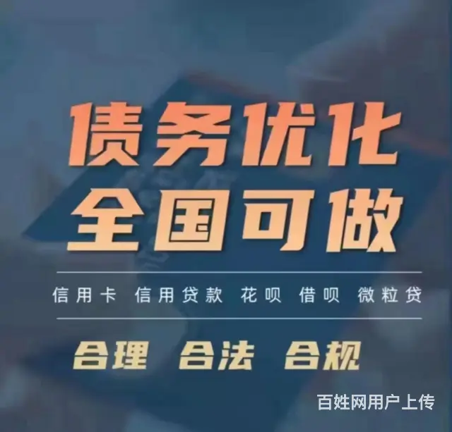 常熟**分期减免利息 - 图片 1