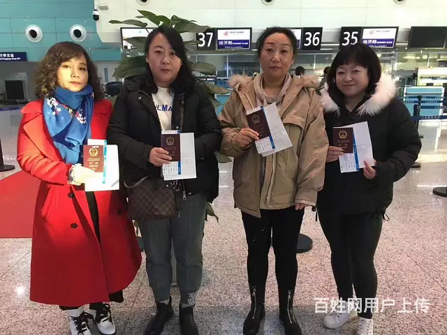 秦皇岛出国劳务派遣正规工签出境管吃住雇主急招有无技术均可办 - 图片 5