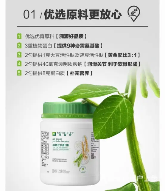 库尔勒安利实体店铺详细地址，营业时间 - 图片 3