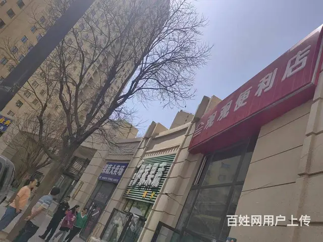 七P 8433 城东互助路海亮大都汇,西宁城东互助 - 图片 8