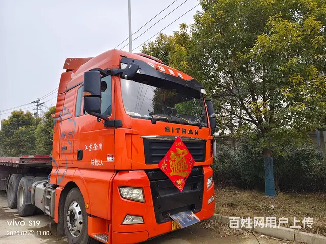 重汽汕德卡 SITRAK C7H 牵引车 国5 - 图片 2