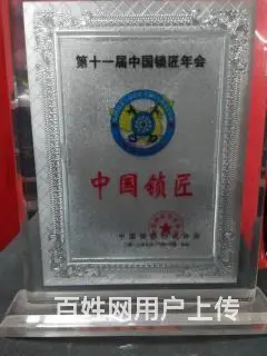 济南  新苑配汽车钥匙开锁济南一般需要多少钱换锁芯 - 图片 3