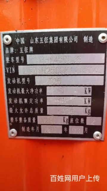 真正新车真好真新真实用 - 图片 1