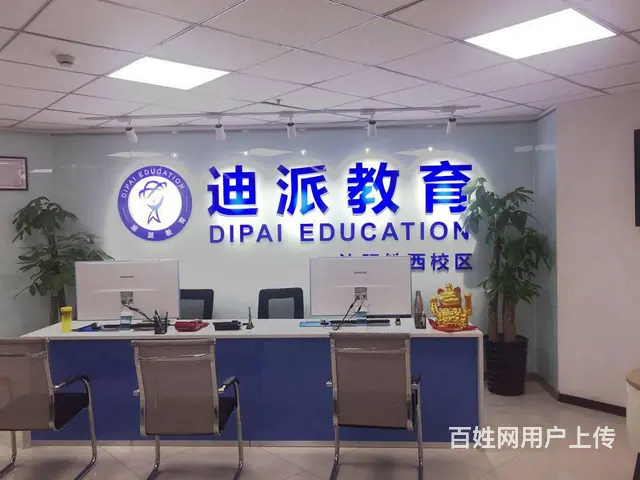 平面设计课程培训，迪派教育20年专注设计领域 - 图片 1