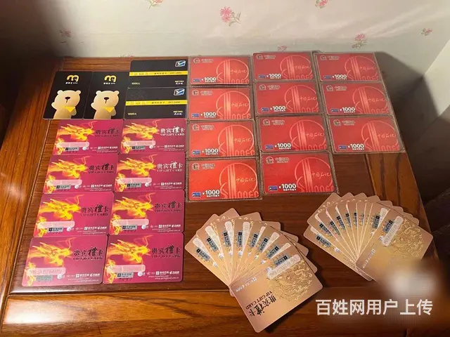 天宁哪里上门回收爱心商务卡，爱心消费卡爱心卡回收 - 图片 5