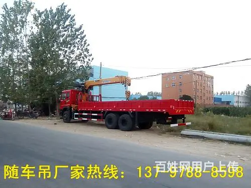 东风后八配徐工12吨吊机厂家直销 - 图片 2