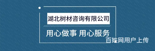 武汉电力监理资质办理难度其实不大 - 图片