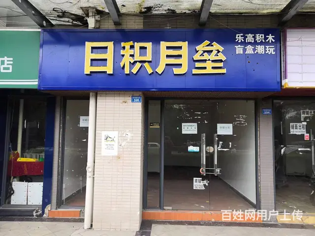 精选）温江大学城临街全业态旺铺房东直租 - 图片 9