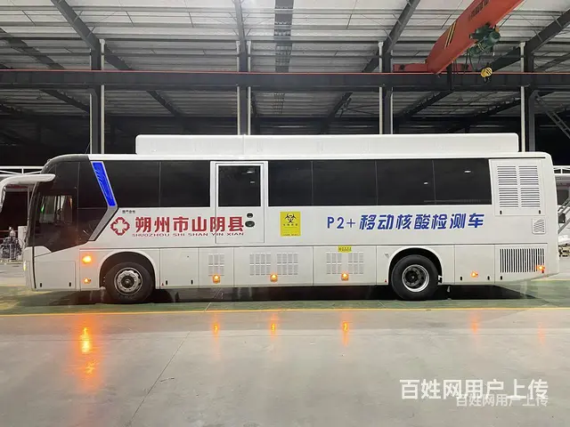 疫情防控检测车 哪里买 - 图片 8