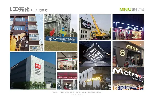 苏州专业设计制作安装企业背景文化形象墙室内外广告 - 图片 7