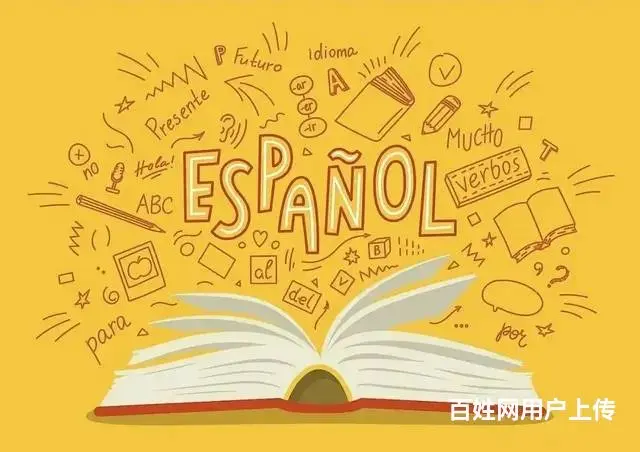 嘉兴桐乡零基础学英语的，考证和商务英语的课程 - 图片