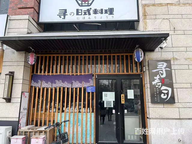 急转繁华位置日式料理店低价转让 - 图片 2