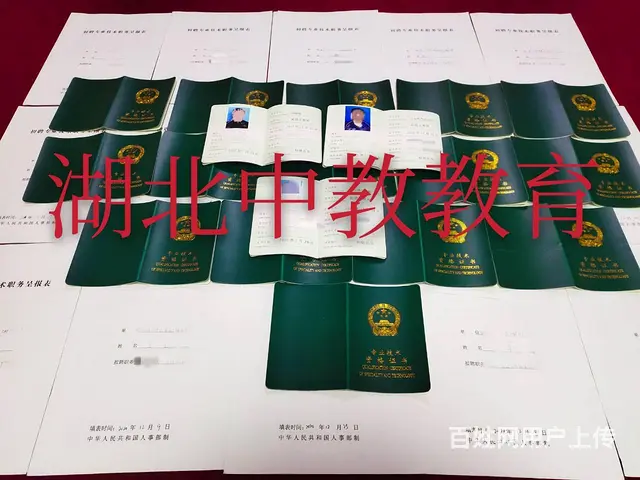 助理工程师评定条件-一文全解-正规可靠 - 图片 2