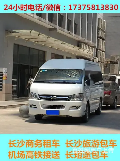 长沙商务车租车，新款别克GL8,自驾租车，商务旅游 - 图片 6