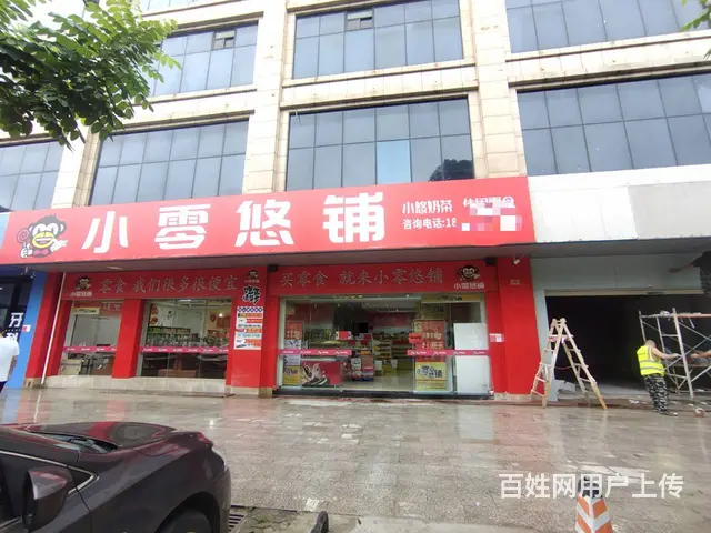 （51旺铺推荐）龙昆南路143平零食店空铺转让 - 图片 1