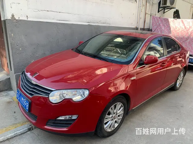 荣威550 2010款 550S 1.8 手自一体 DVVT - 图片 1