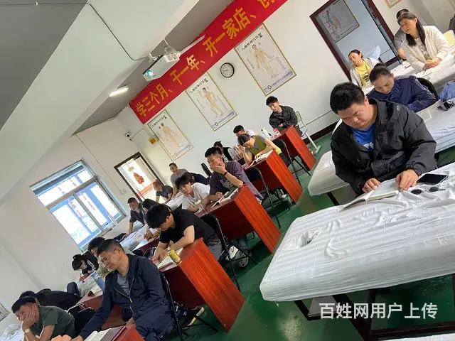 阜阳太和界首靠谱的中医推拿按摩理疗培训学校 - 图片 2