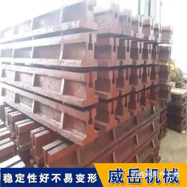 出类拔萃的铸铁地轨对现代行业发展的重要性 - 图片