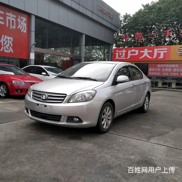 长城C30 2010款 1.5 手动 舒适版 - 图片 1