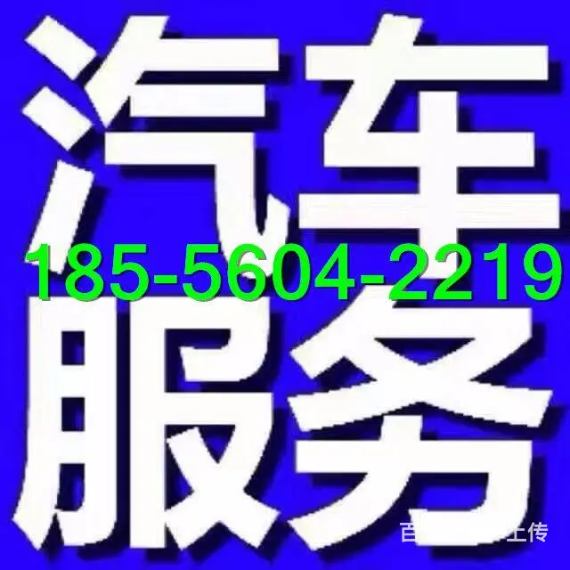 代办盐城二手车过户过户上牌年检验车异地委托过户年审 - 图片 1