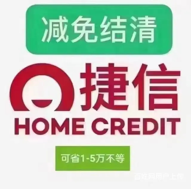 黄山中国银行*联系电话号码 - 图片 3