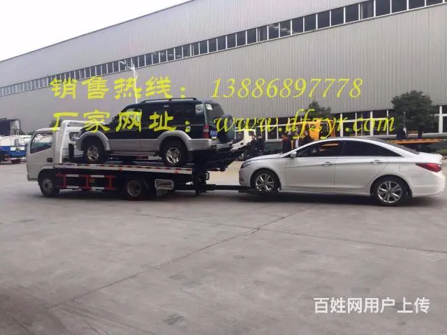 一拖二清障车，蓝牌清障车，黄牌清障车，带吊清障车 - 图片 12