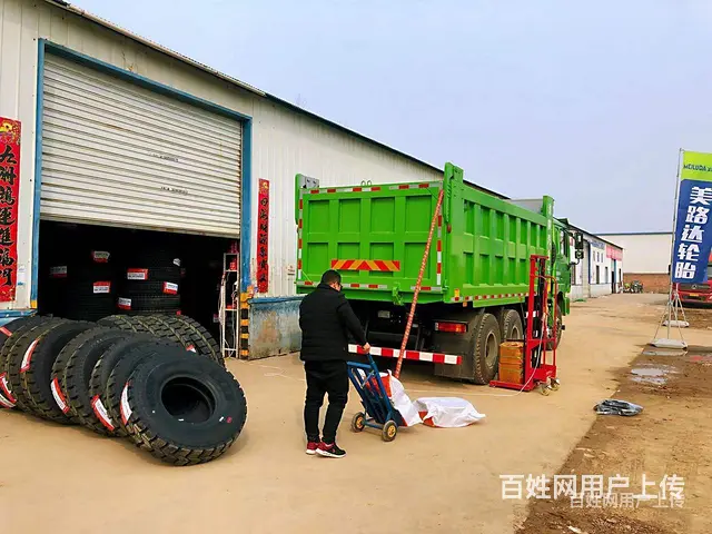 雁塔区朝阳轮胎多少钱正规发票 - 图片 1