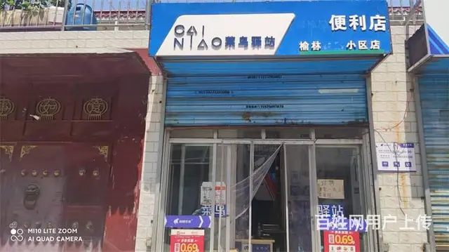 【同城搜铺网免费找店】航宇路26平菜鸟驿站转让 - 图片 5