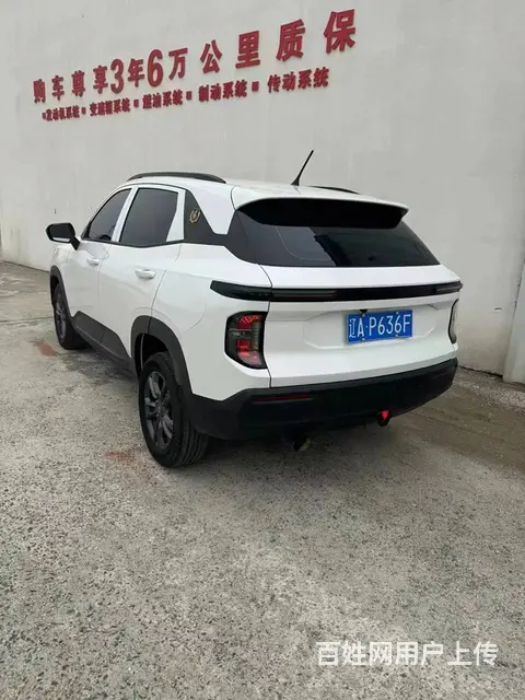 宝骏RS-3 2020款 1.5 手动 24小时在线精英型 - 图片 7