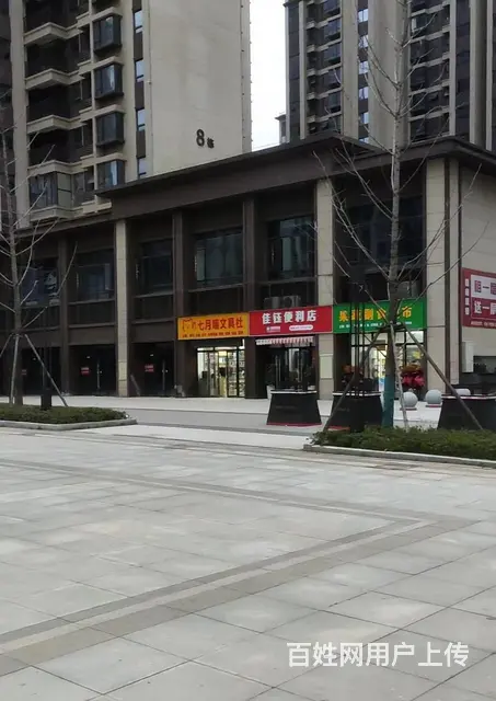 八里湖工抵旺铺  捡漏 - 图片 2