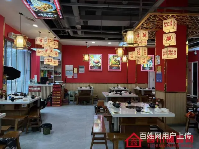 （四川铺鑫网）中坝王府井150平串串店转让 - 图片 3