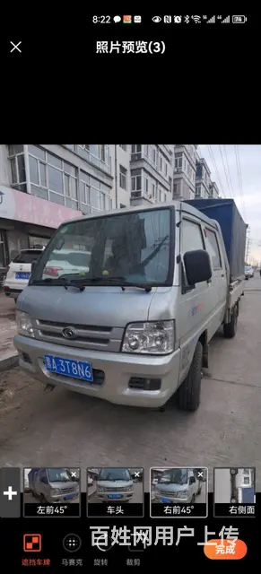 福田 其他 平板车 国4 - 图片 4