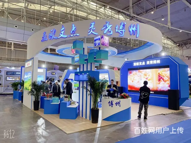 创艺空间展览新疆展会搭建公司，专注展位设计搭建 - 图片 1