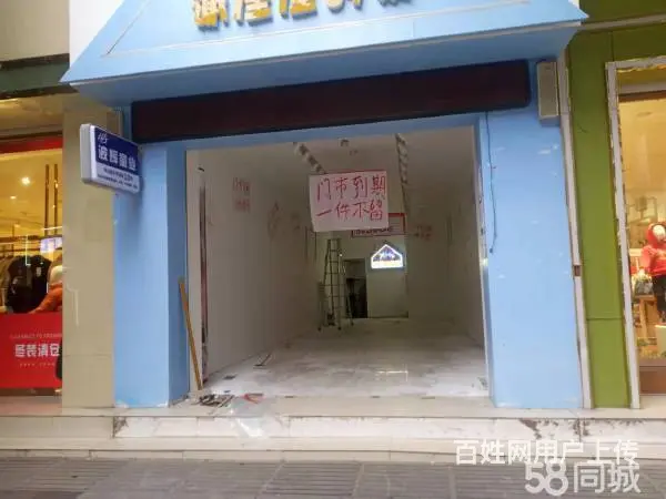 （达州铺源网）开江县新宁镇淙城街146㎡空铺出租出售 - 图片