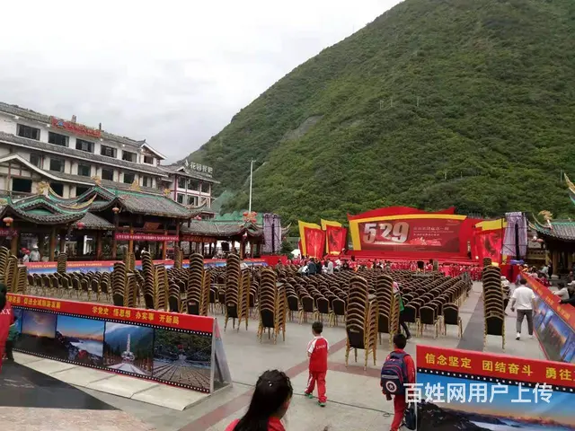 提供成都企业年会活动现场布置服务 - 图片 2
