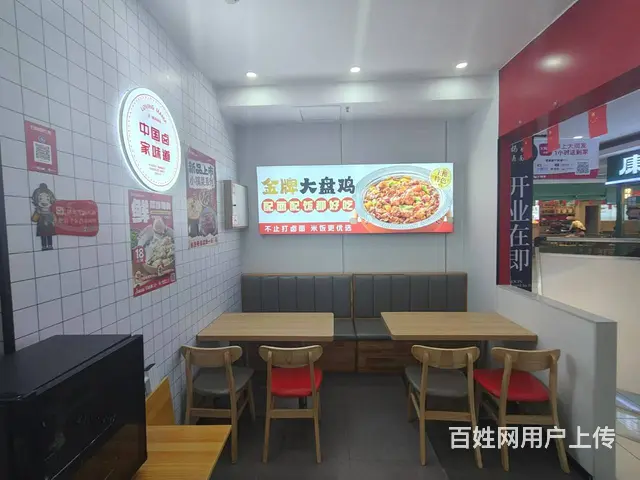 沈河区大润发1楼品牌加盟餐饮店出兑 - 图片 6