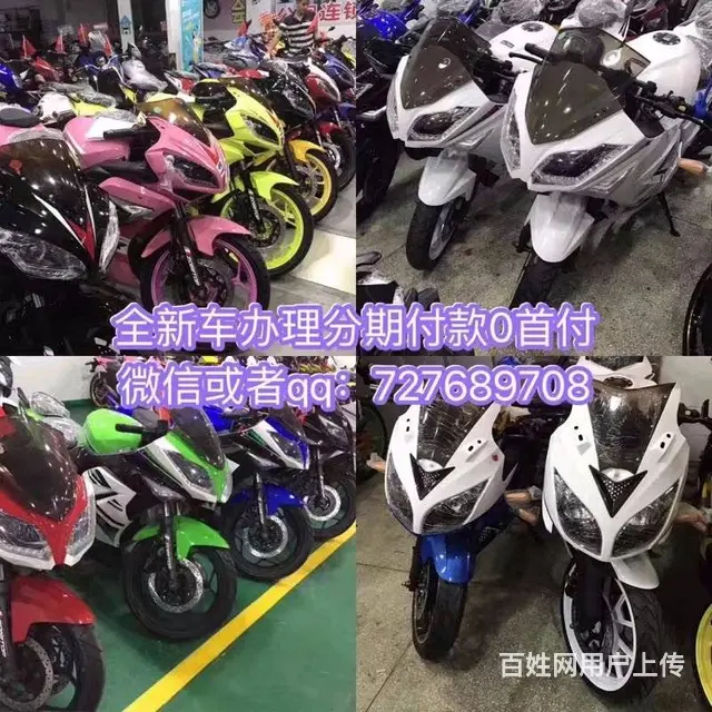 全新车分期付款，什么款式都有。实现真正的0元购车， - 图片 1