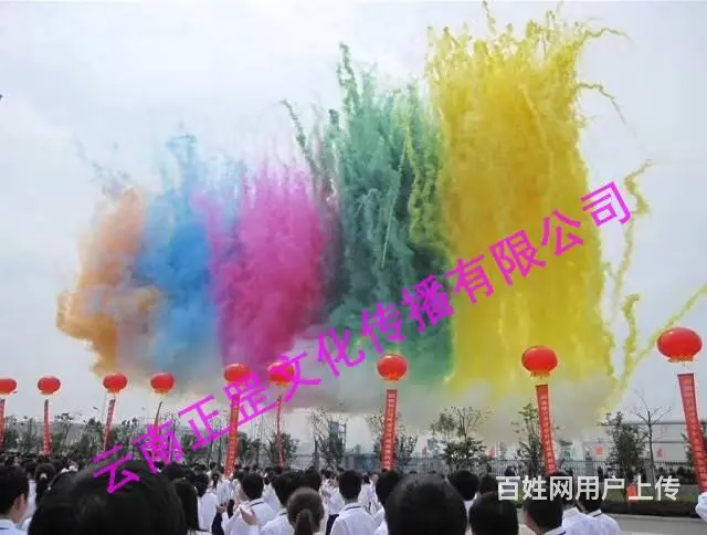 活动策划、舞美搭建、活动执行、灯光音响、演出表演 - 图片 6