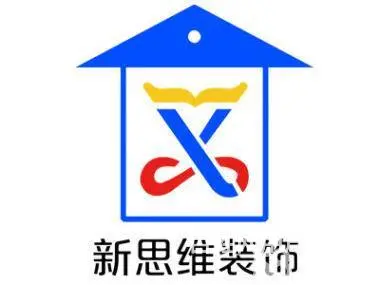 威海装饰公司家装工装办公室门店装修 - 图片 1